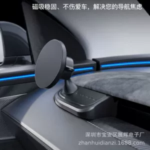 Suitable for Tesla's New Version of Model 3/Y, the Special Traceless Car-Mounted Floating Magnetic Phone Holder for Navigation