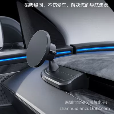Traceless Car-Mounted Magnetic Phone – Car phone holder