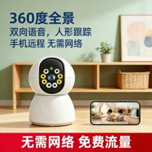 �������ؼ���Զ���ֻ�400��������ͷ360��˫������WIFI���