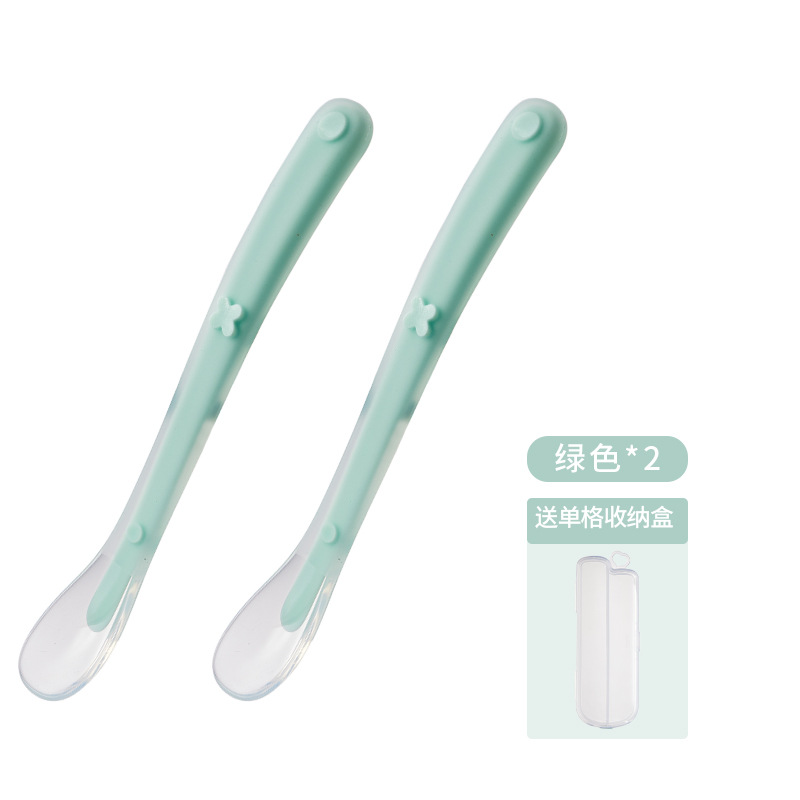 크로스 그린 + 더블 스푼 박스