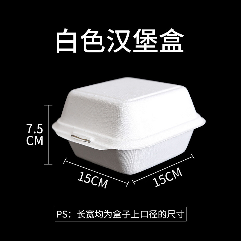 使い捨てのパルプのハンバーガーの箱は分解して箱のネットの赤い果物のケーキの箱の四角形の弁当箱の連体のロックの箱を詰めます。|undefined