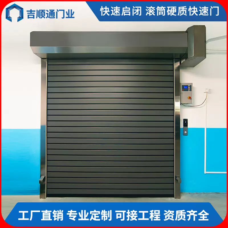 定制铝合金滚筒硬质快速门雷达感应卷闸门工厂自动车库快速卷帘门