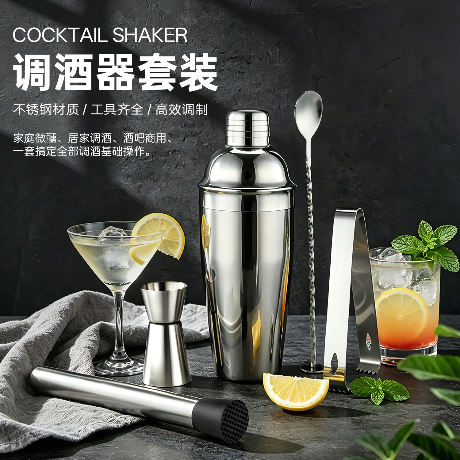 Explosión transfronteriza 304 acero inoxidable mezclador de cócteles shaker de mano 750ml bar comercial de estilo europeo