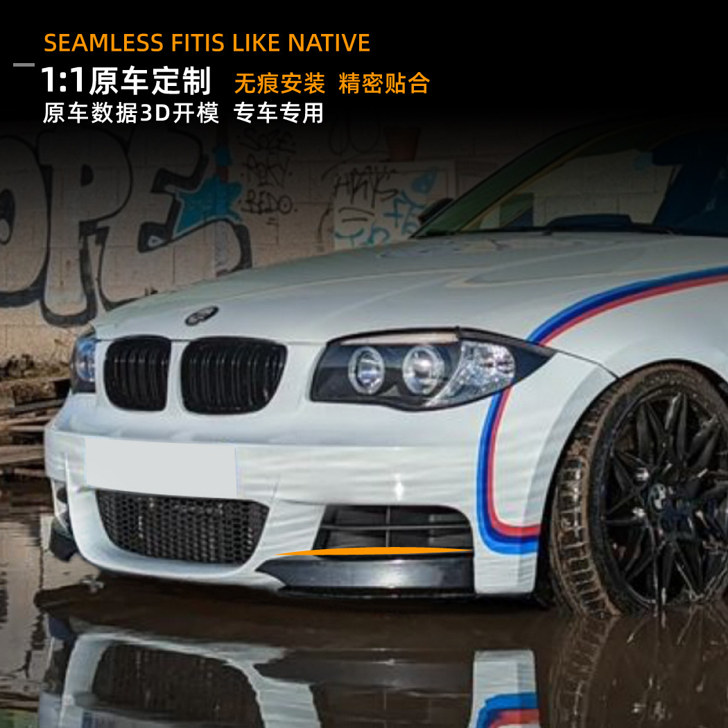 Esquina de Parachoques Delantero para Auto BMW Serie 1 E82 E88 M-Tech, PP, Autoadhesivo, Sin Residuos