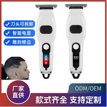 新款发廊专用理发器剃光头神器雕刻推子家用数显式电推剪USB充电