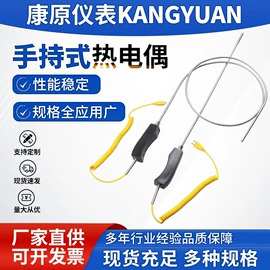 热电阻;热电偶;温湿度变送器