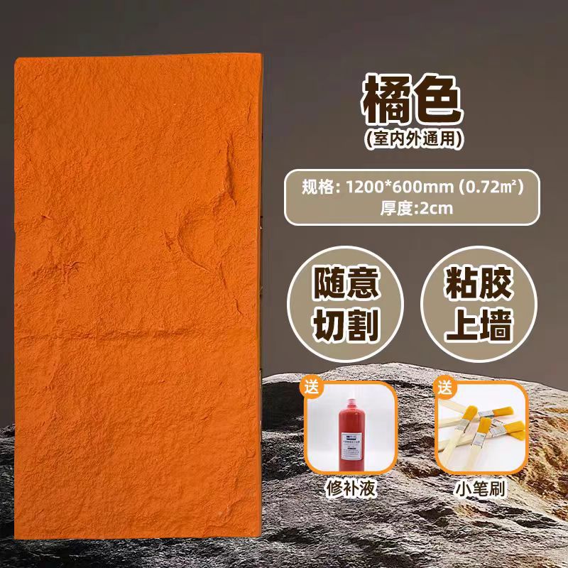 3cm piel de piedra-Hermes naranja