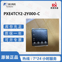 日本富士Fuji温控表控制器PXE4TCY2-2Y000-C原装全新现货