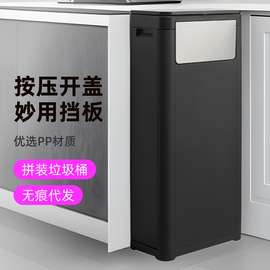 创意双开盖拼装垃圾桶家用厨房带挡板废物收纳桶办公室户外卫生桶