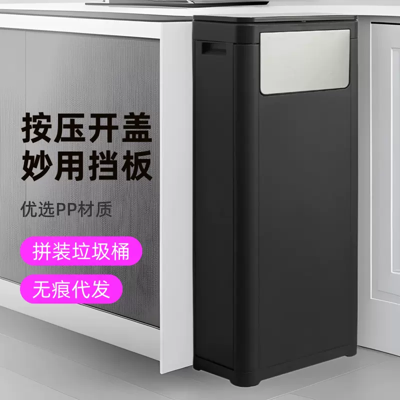 创意双开盖拼装垃圾桶家用厨房带挡板废物收纳桶办公室户外卫生桶