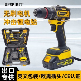 Brushless Lithium Electric Drill Set Power Tool Multifunctional Pistol Drill Household Small 21V Lithium Impact Hand Drill