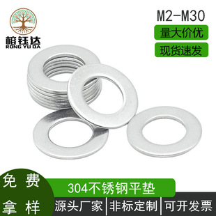 304���P䓉|Ƭ�Ӻ�ƽ�|Ȧ���ٳ����Ӵ�ƽ�|����ƽ�|Ƭ