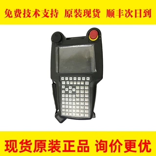 A02B-0333-C263 C241#A FANUC发那科原装数控机床示教器议价出