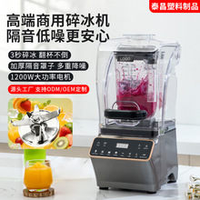 �羳���ñ�ɳ�C�������ֶ๦���Ԅ�����C늄�2L����ODM/OEM��