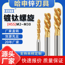 ��Ӳ��������ä�׽z�F��M2X0.4M2.5M3M4M5M6X1M8M10M12M30�z��