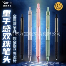 Narita成田良品重手感中性笔355镀金钢丝夹0.5商务复古黑签字水笔