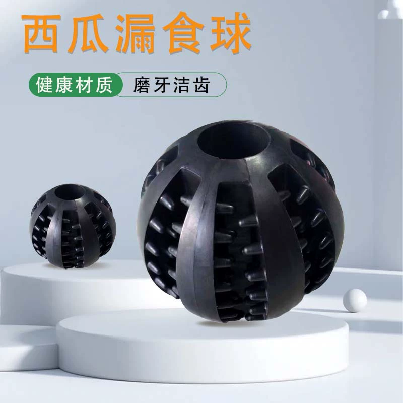 Новые собаки пропущенные мячи головоломки укушенных щенков