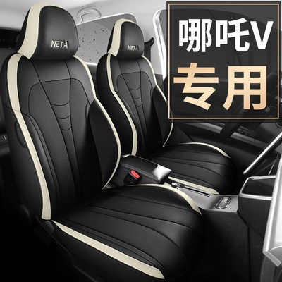 2022V-seat cover full package four seasons general special car seat cover tide v300 seat cushion