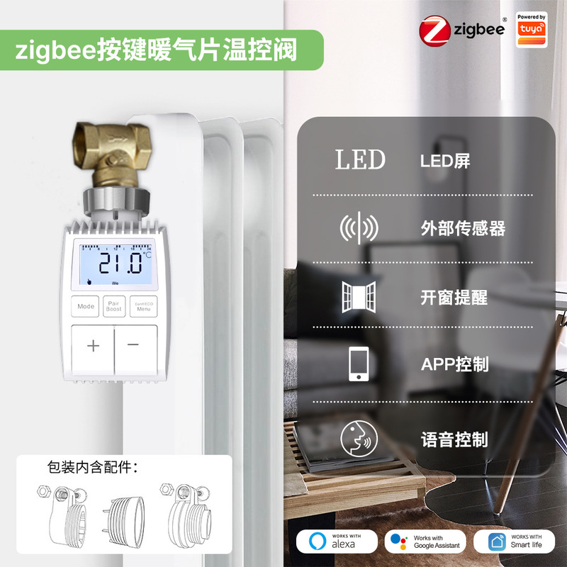 Graffiti zigbee smart home radiator valve app voice timing thermostat temperature control intelligent switch