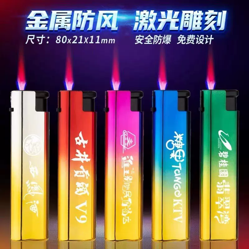 厂家批发金属防风广告打火机定 制订 做一次性打火机印字印刷创意