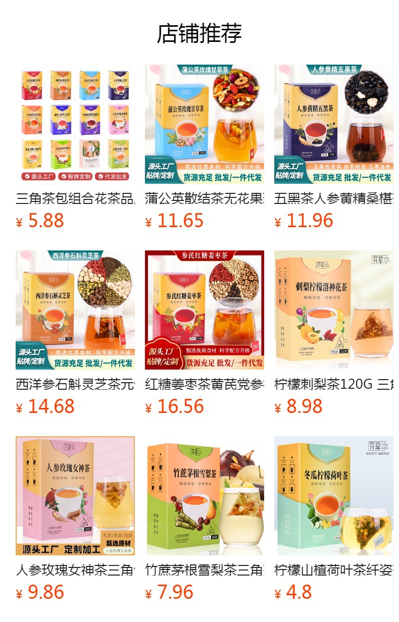 Kumquat Lemon Passion Fruit Tea 200g Triangle Tea Bags Freeze Dried Fruit Tea for Office Home Travel preparation
