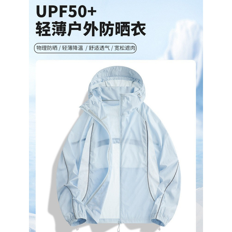 Silk travel summer thin breathable sun protection clothing for men…