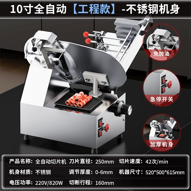 冰仕特 Fully automatic electric slicer for commercial hot pot restaurant beef and mutton rolls household meat slicing and slicing machine
