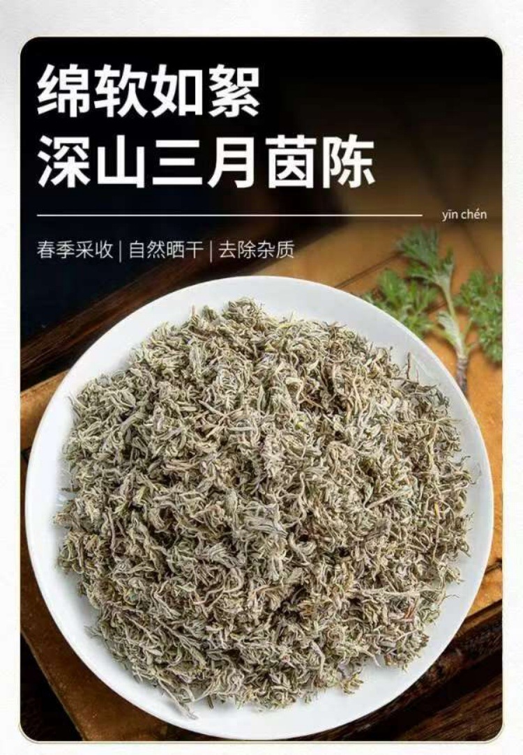 Yin Chen (Artemisia capillaris) — Wild-Harvested Dried Yin Chen Herb, March Mian Yin Chen 500g in use