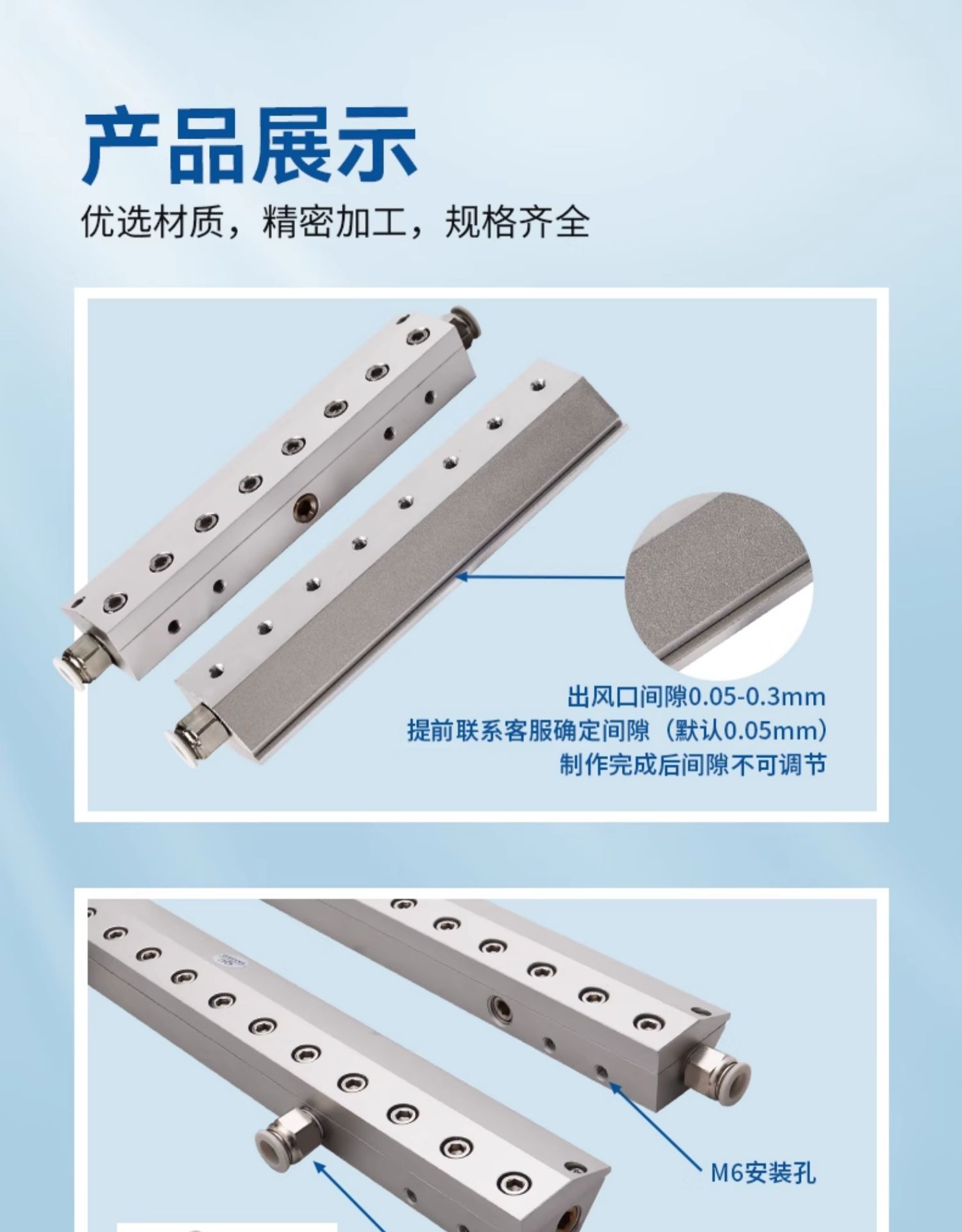 铝合金气刀风刀吹气工业喷嘴除尘冷却高压缩风刀空气超级风刀气刀-阿里巴巴