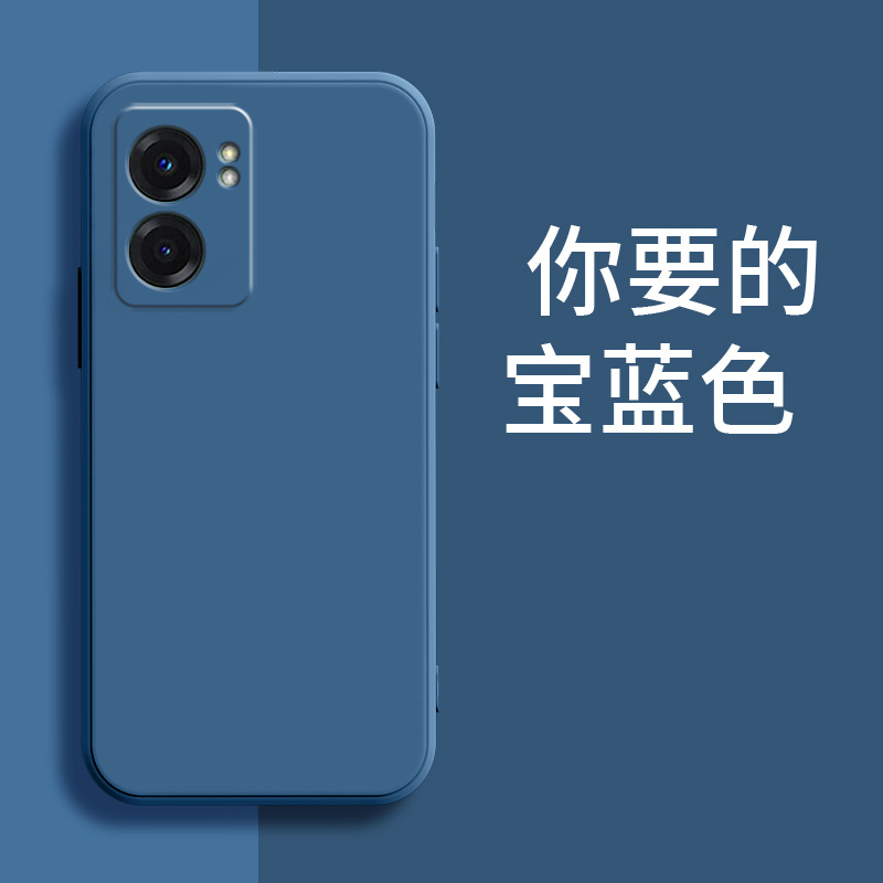[Azul real] / Realme V23