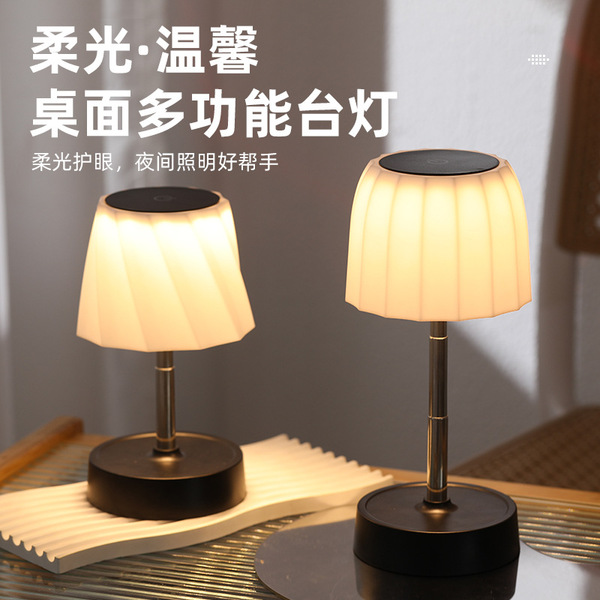 Night light for bedroom