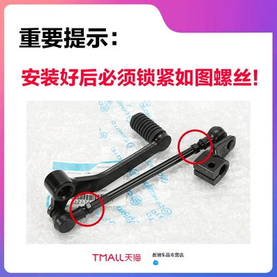 Original Motorcycle Parts 250Nk Motosiklet ləvazimatları və aksesuarları - important-note-the-screws-as-shown-must-be-locked
