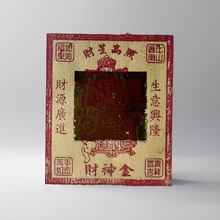 ؔ���ƽ����󸣽��y�������뼈�X�S�����_���^�������Ʒ��ؔ