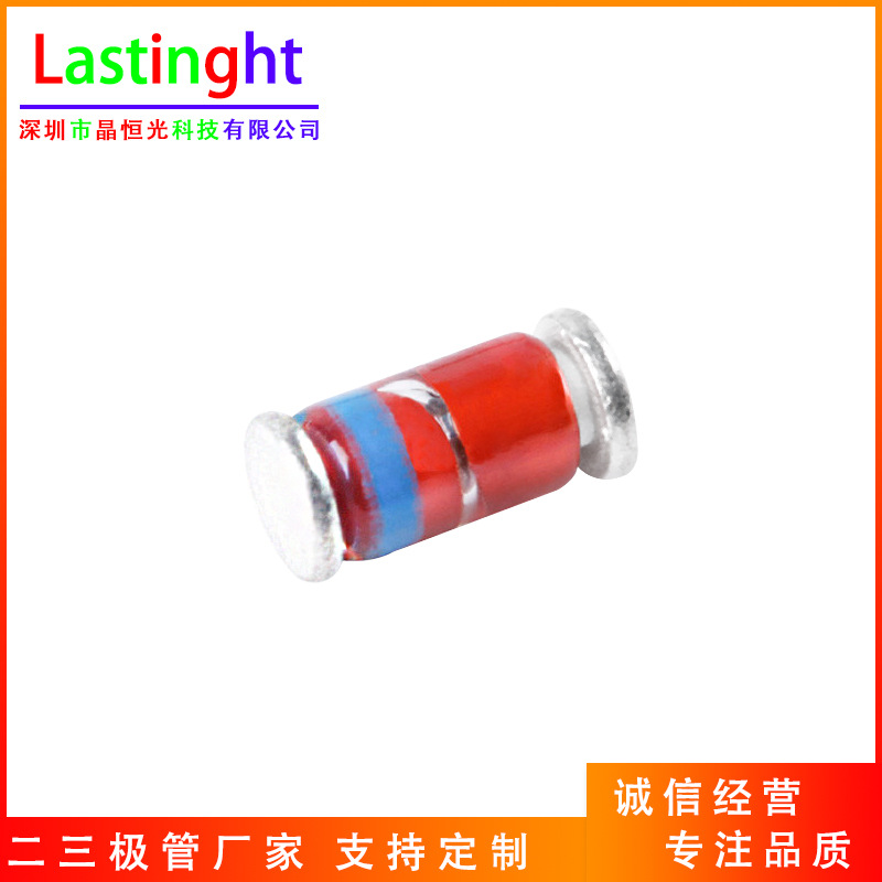 ZMM4V7 齐纳玻璃稳压二极管 LL-34 500mW 5mA 4.7V