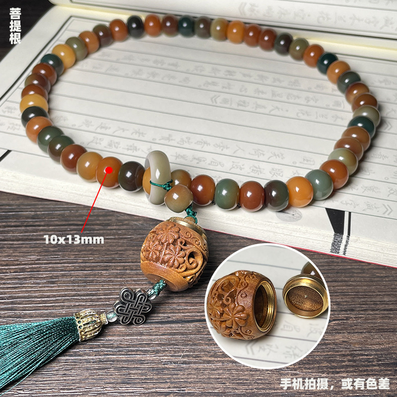 70. 손에 든 둔황색 주판구슬 10*13mm [녹색 백단등]