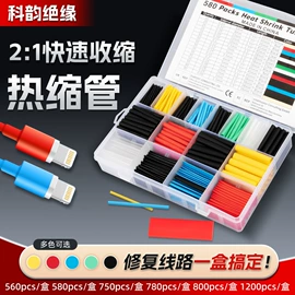 绝缘套管;护套软管