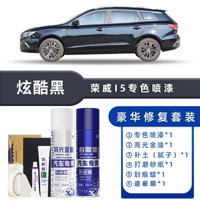 for Scratch Repair | Avtomobil boya qələmləri - color-classification-cool-black-luxury-repair-free-soil-scratch-wax-masking-film-tools