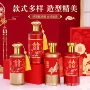 加厚婚庆自酿密封白酒瓶