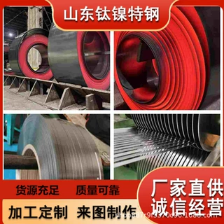 现货 高温合金GH2909钢带 Incoloy 909卷材质量保障 厂家直销