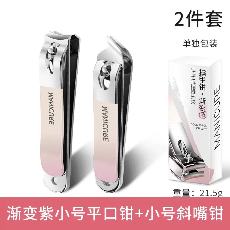 ドイツの爪切りの爪切りの新しいセットのハイエンドの専門の斜めの口のツールの家庭用の爪切りのオリジナルの女性|undefined