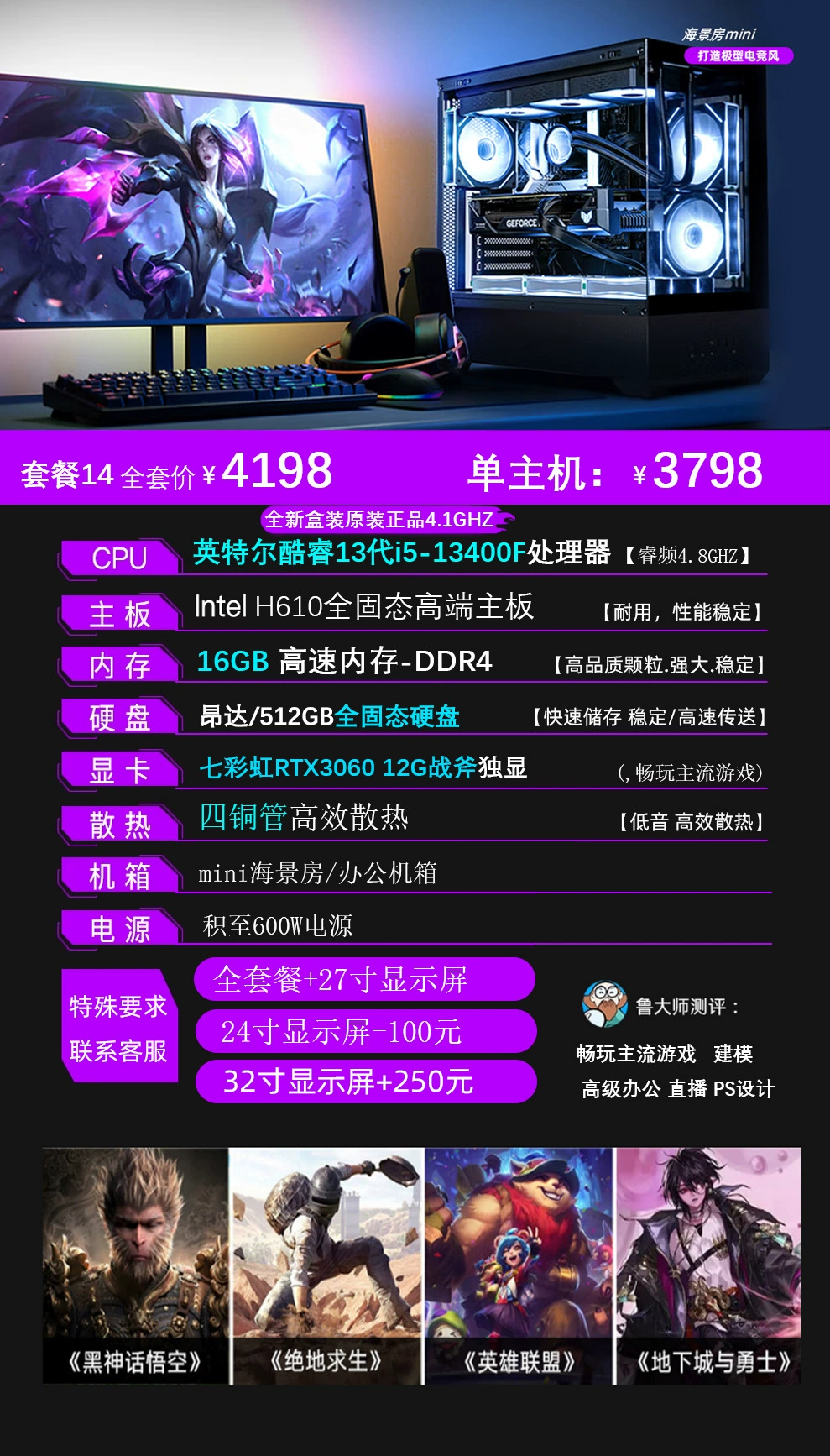 Игровой мини-ноутбук, RTX5060
