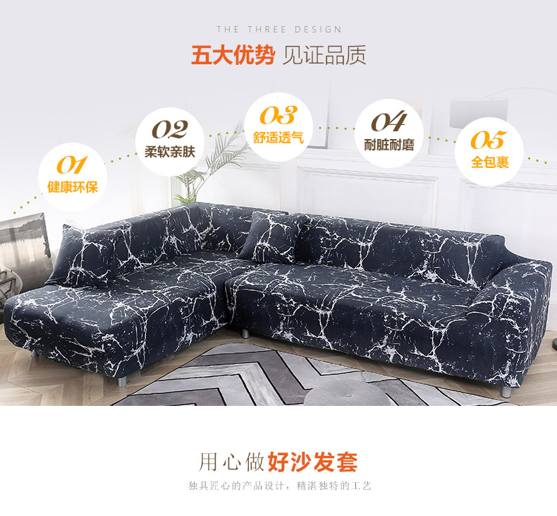 沙发套2_03
