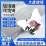 切割亚克力定制玻璃单面镜