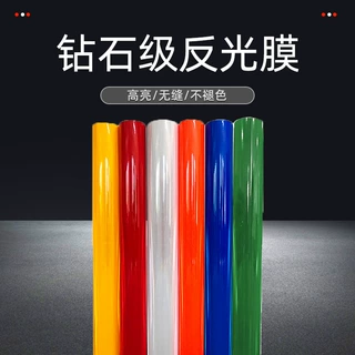 3M钻石级4090反光膜交通标志牌DG3五类膜喷绘刻字打印UV丝印定制