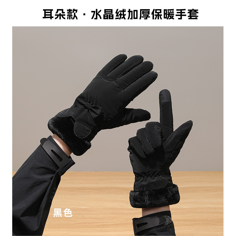 秋と冬の暖かくファッショナブルな女性用スポーツグローブ、タッチスクリーン、冬用ベルベット、厚みのある、防風性、電動自転車の乗車、防水性|undefined