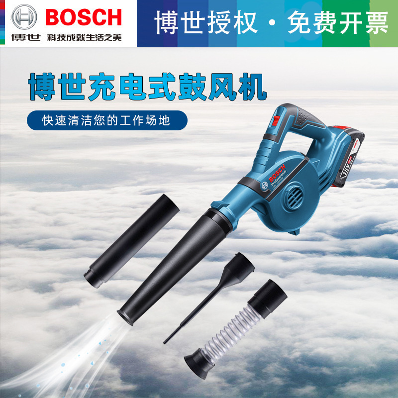 Bosch rechargeable blower GBL18V-120 Lithium electric hair dryer 18v industrial grade wireless construction dust collector