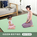 三梵双人瑜伽垫健身垫加厚加宽122CM加长防滑儿童舞蹈垫客厅地垫