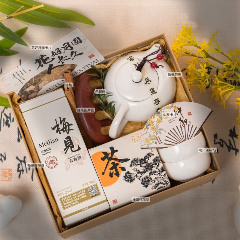 中秋节礼品送礼月饼礼盒高端团购公司送员工长辈实用伴手礼物|undefined