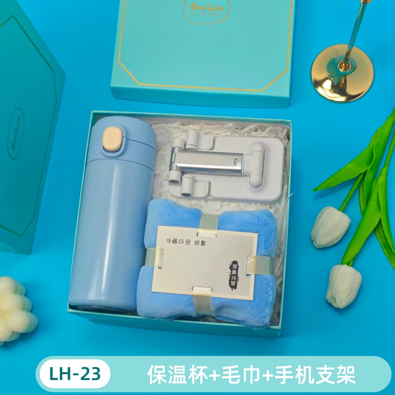 Caja de regalo fresca de verano, regalos prácticos para clientes, regalos prácticos para actividades de apertura, regalos pequeños para banquetes de graduación