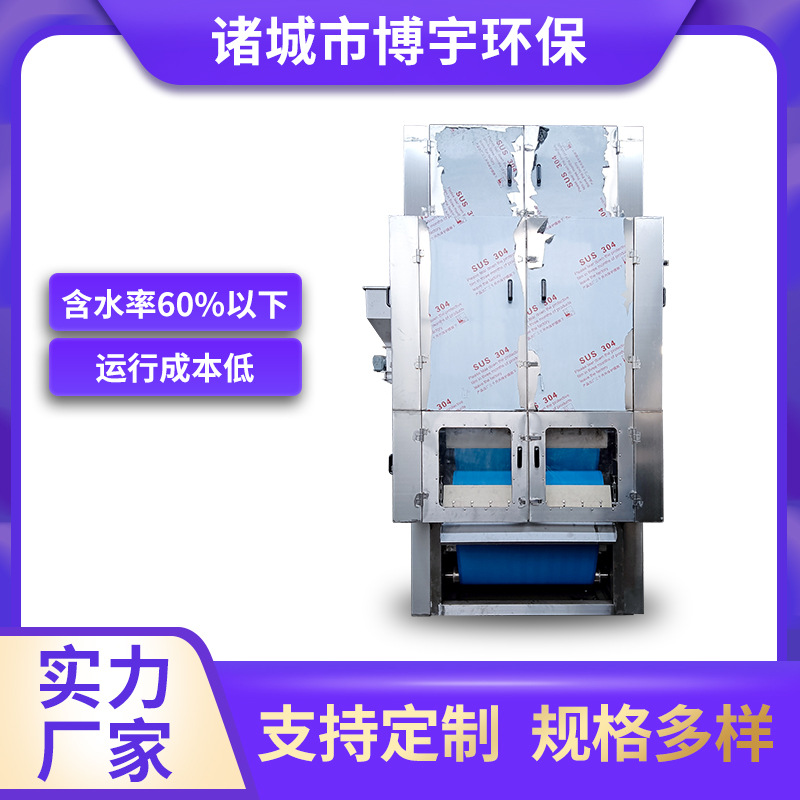 一体式高压带式深度脱水机 污泥深度脱水系统全套设备 高压脱水机